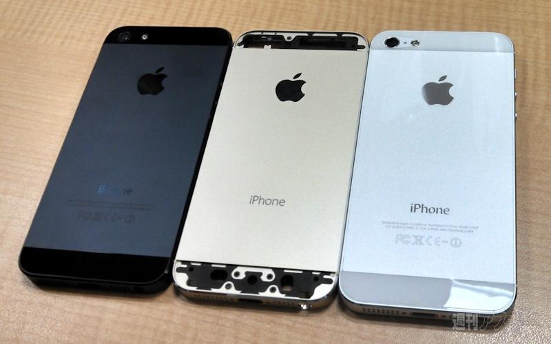 Dette bildet fra den japanske bloggen Weekly Ascii viser det som skal være en gullfarget iPhone 5S mellom en svart og en hvit iPhone 5. Foto: Weekly Ascii