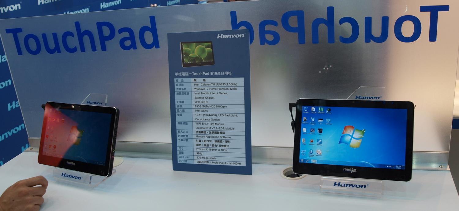 Hanvon Touchpad