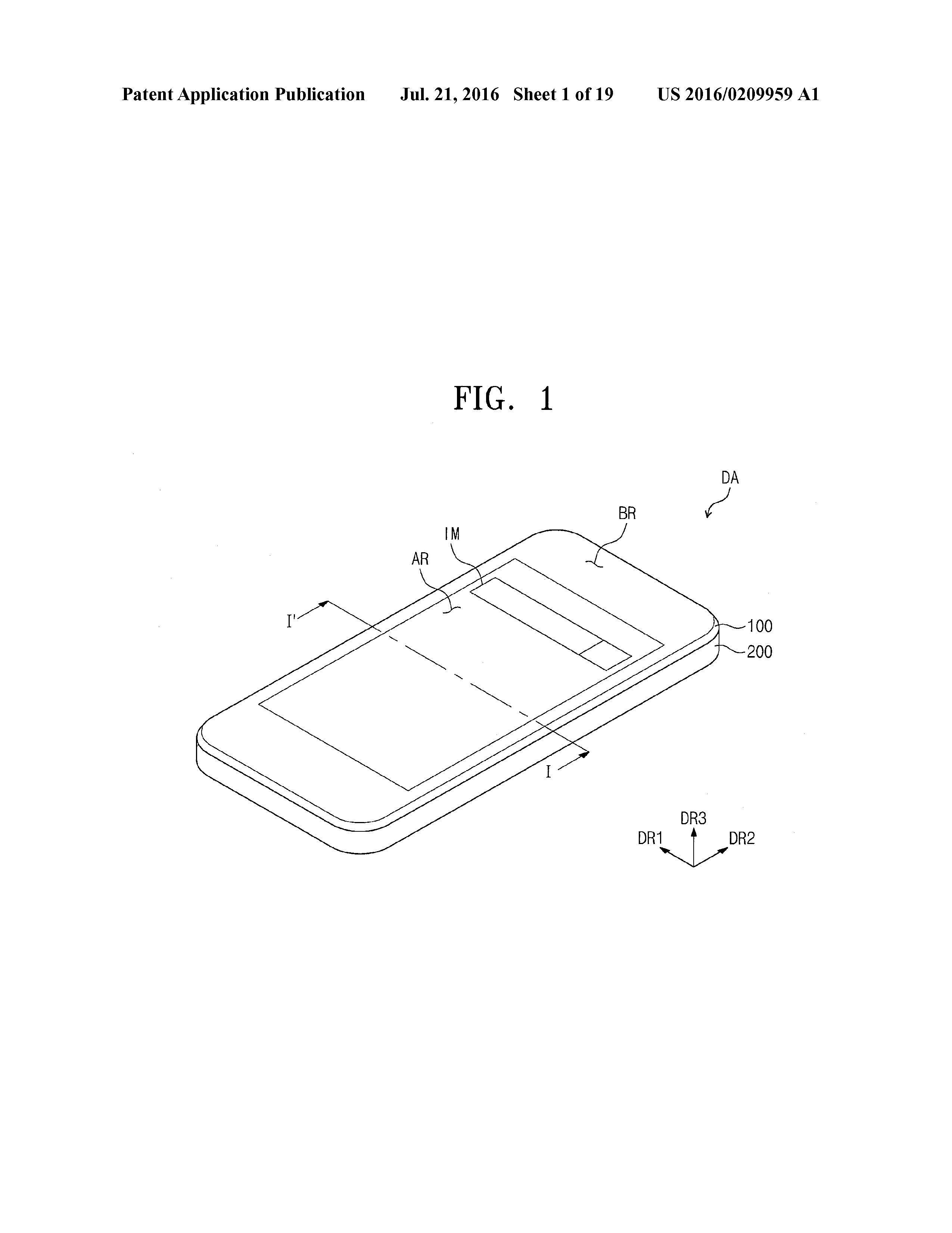 Samsung har også tatt patent på en todelt skjerm nylig. Bildet er hentet fra patentdokumentet.