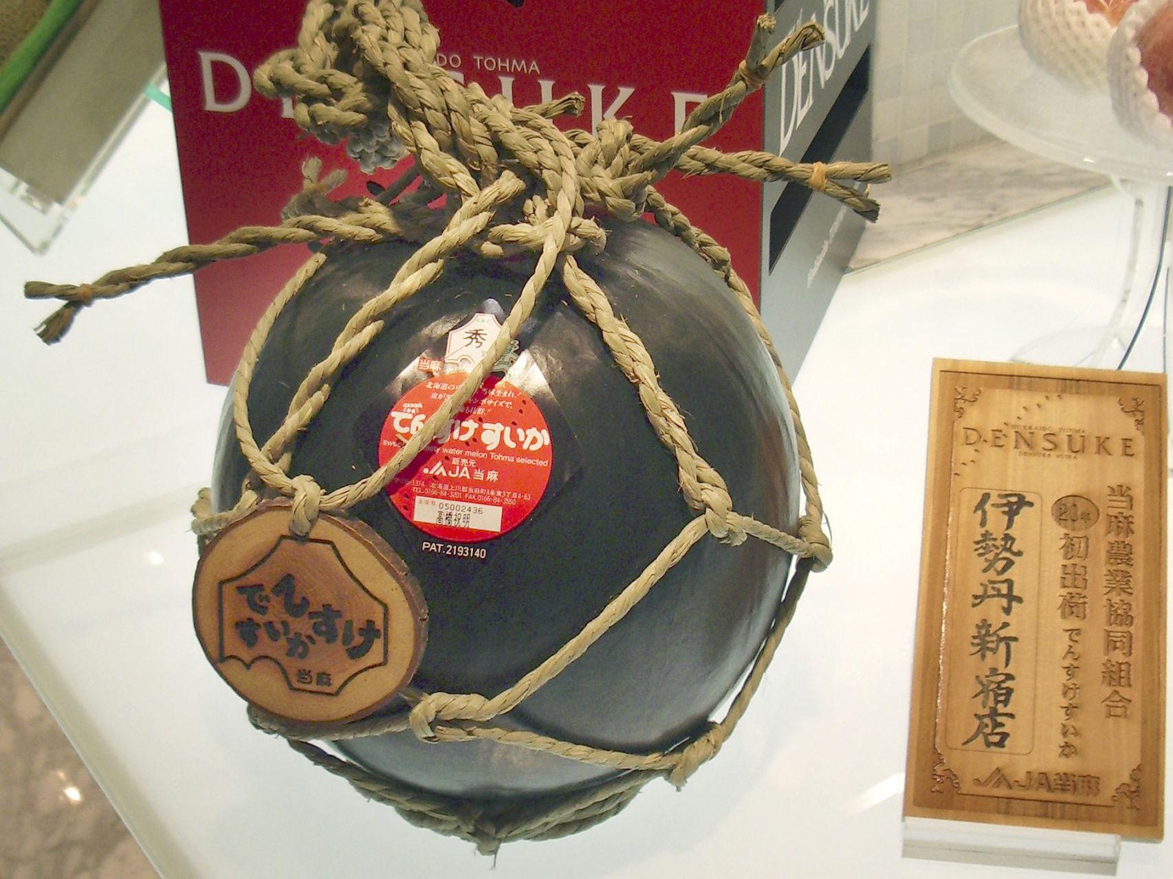 DYR: Densuke-meloner er svært eksklusive. Denne melonen veide 11 kilo, og ble solgt i Tokyo etter å ha blitt fraktet ned fra Hokkaido nord i landet. Foto: AP Photo/Tomoko A. Hosaka