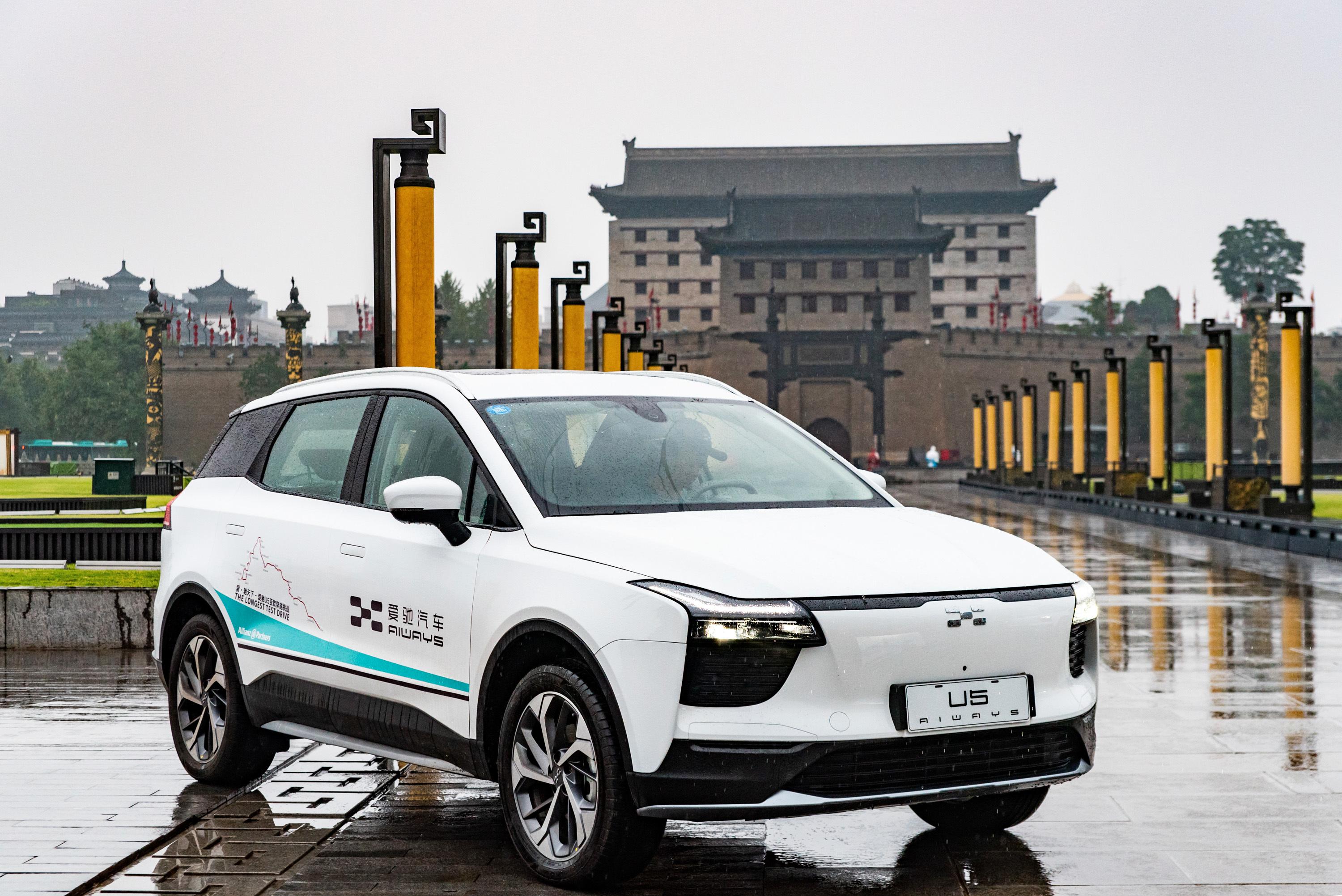 Aiways satte onsdag i gang sin lange testtur med el-SUV-en U5 fra Xi'an i Kina.