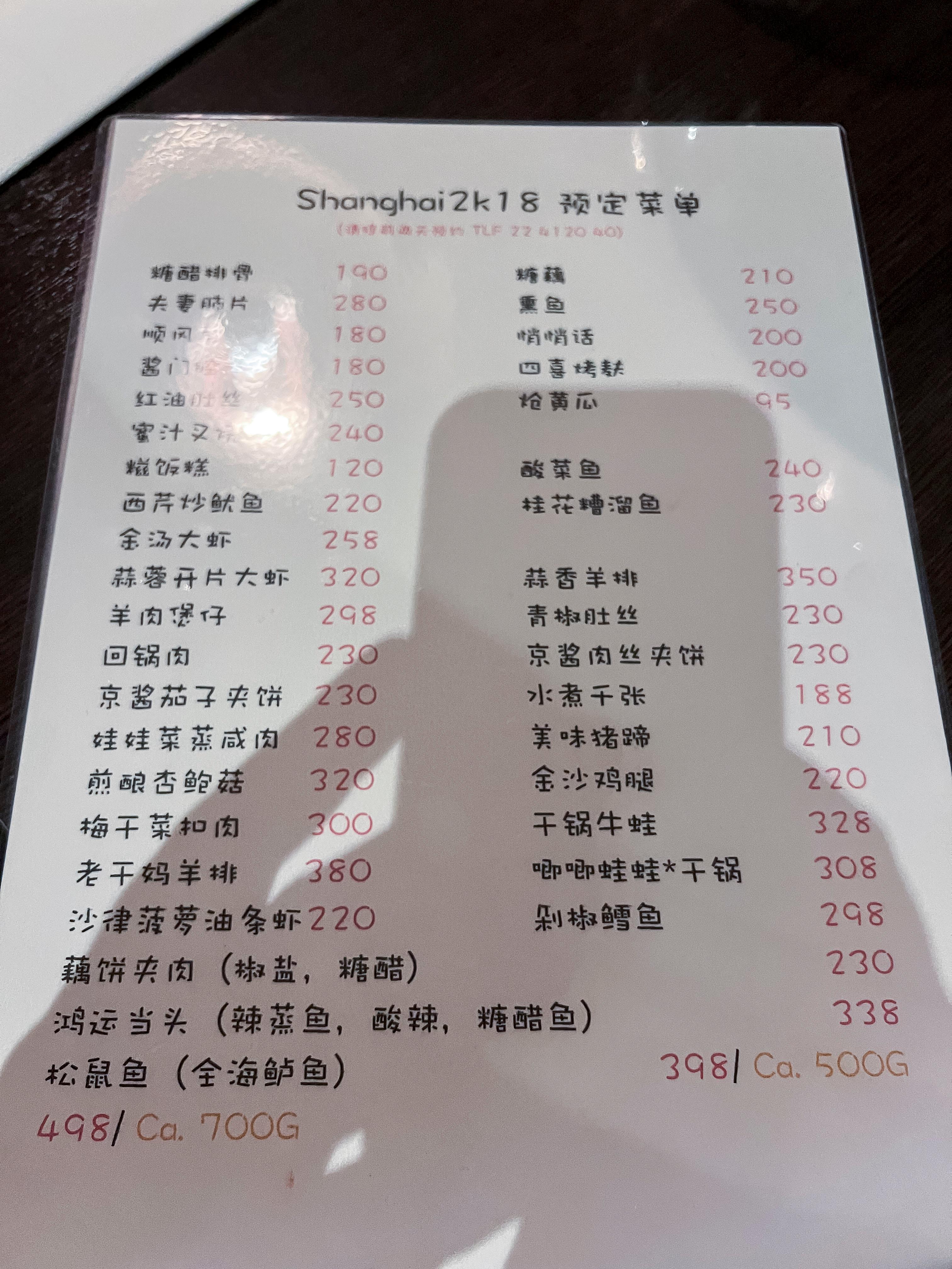 SPESIELL MENY: Skal du bestille fra den kinesiske menyen må du bestille to dager i forveien.