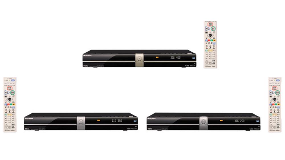 Tre nye Blu-ray-spillere fra Mitsubishi
